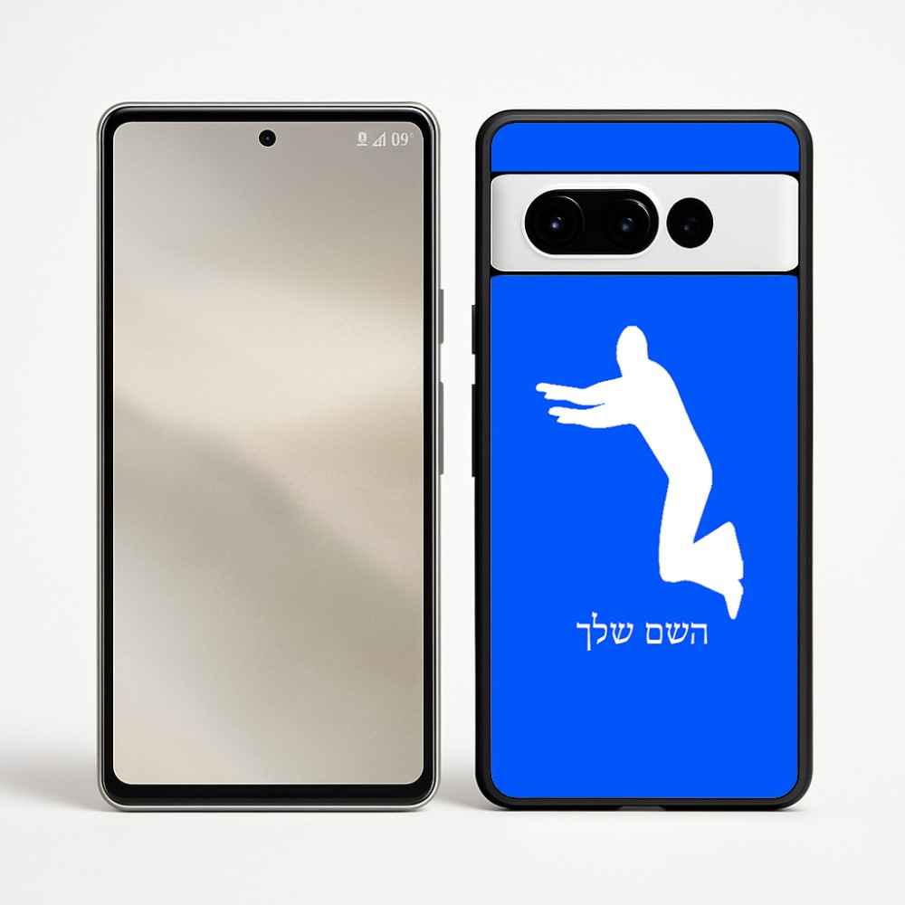 כיסוי בעיצוב אישי עם השם שלך לדגם - Google Pixel 9 Pro 5G בעיצוב פארקורינג