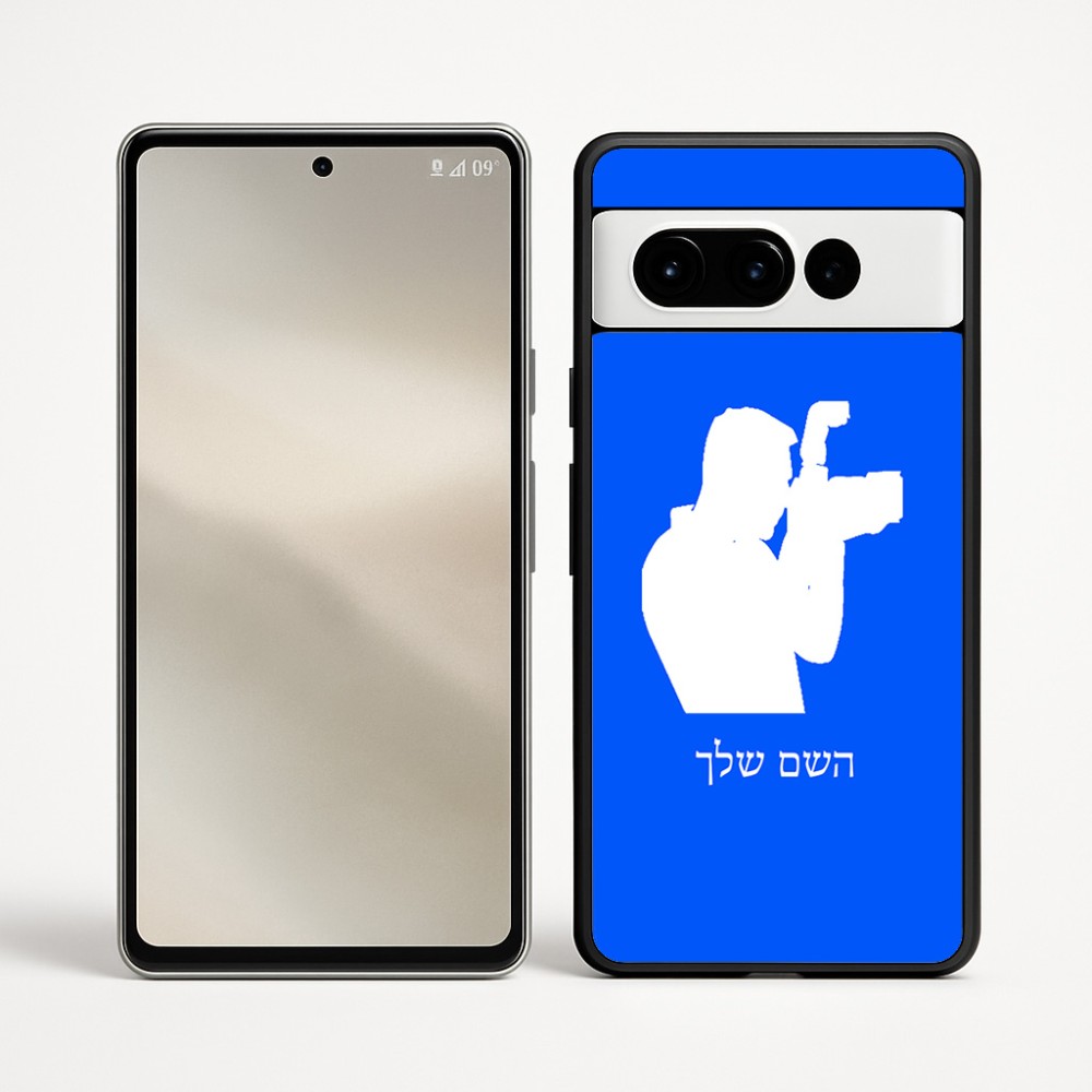 כיסוי בעיצוב אישי עם השם שלך לדגם - Google Pixel 9 Pro 5G בעיצוב צלם - גברים