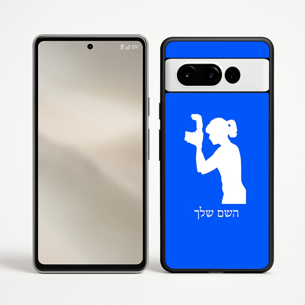 כיסוי בעיצוב אישי עם השם שלך לדגם - Google Pixel 9 Pro 5G בעיצוב צלמת - אישה
