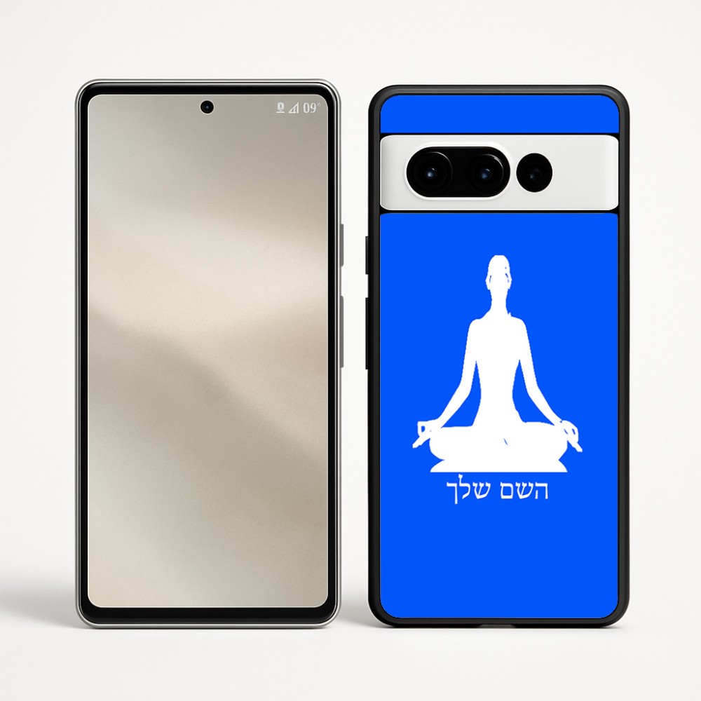 כיסוי בעיצוב אישי עם השם שלך לדגם - Google Pixel 9 Pro 5G בעיצוב אימון יוגה