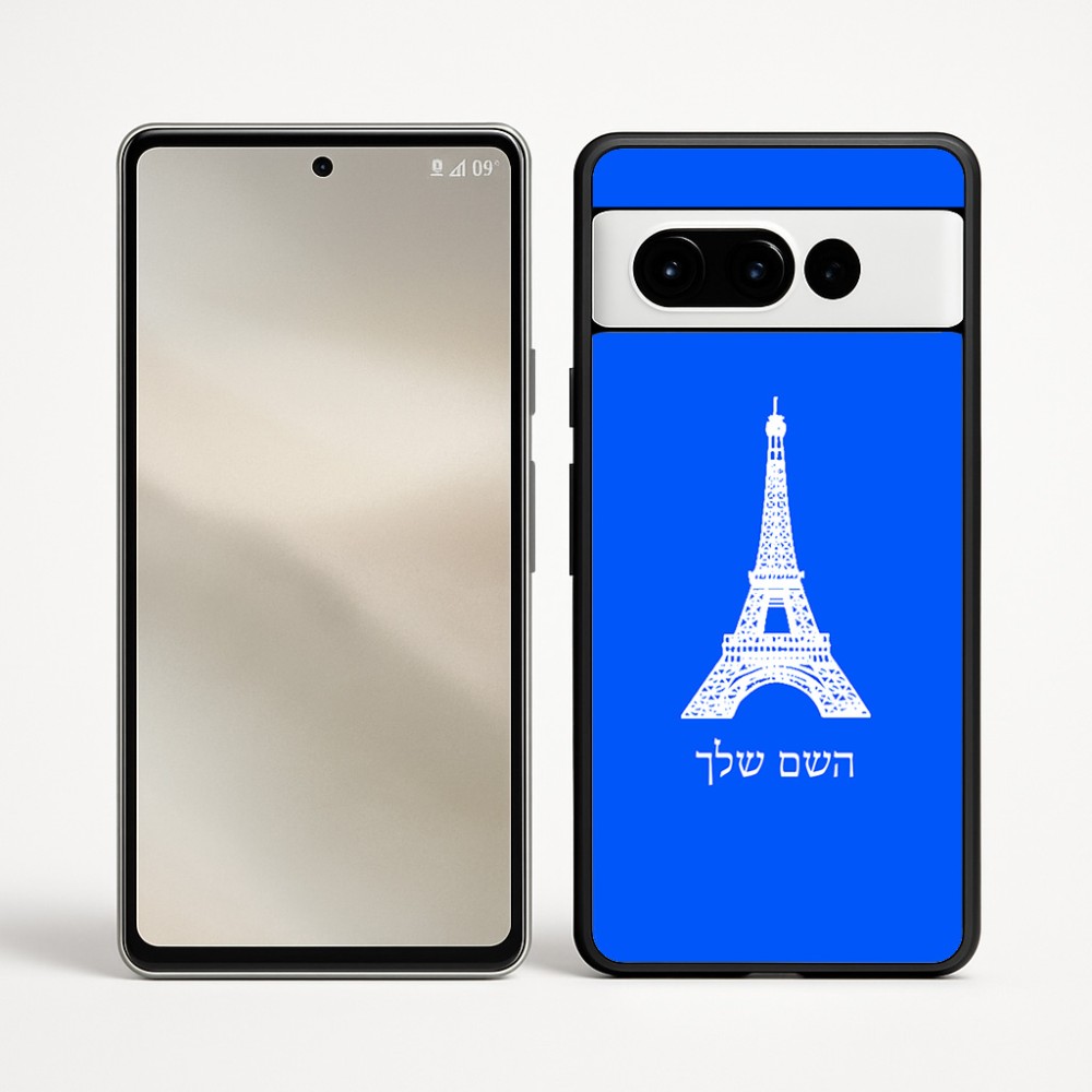 כיסוי בעיצוב אישי עם השם שלך לדגם - Google Pixel 9 Pro 5G בעיצוב מגדל אייפל