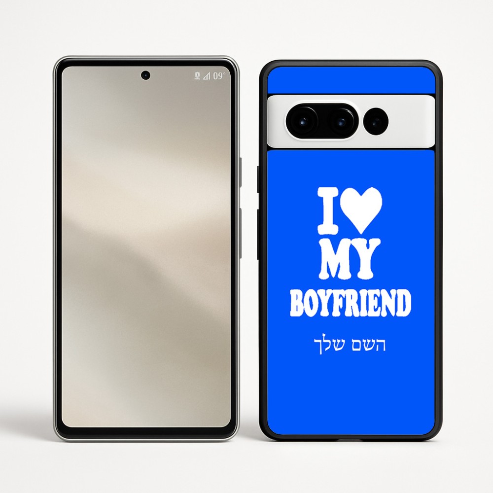 כיסוי בעיצוב אישי עם השם שלך לדגם - Google Pixel 9 Pro 5G בעיצוב אוהבת את החבר שלי