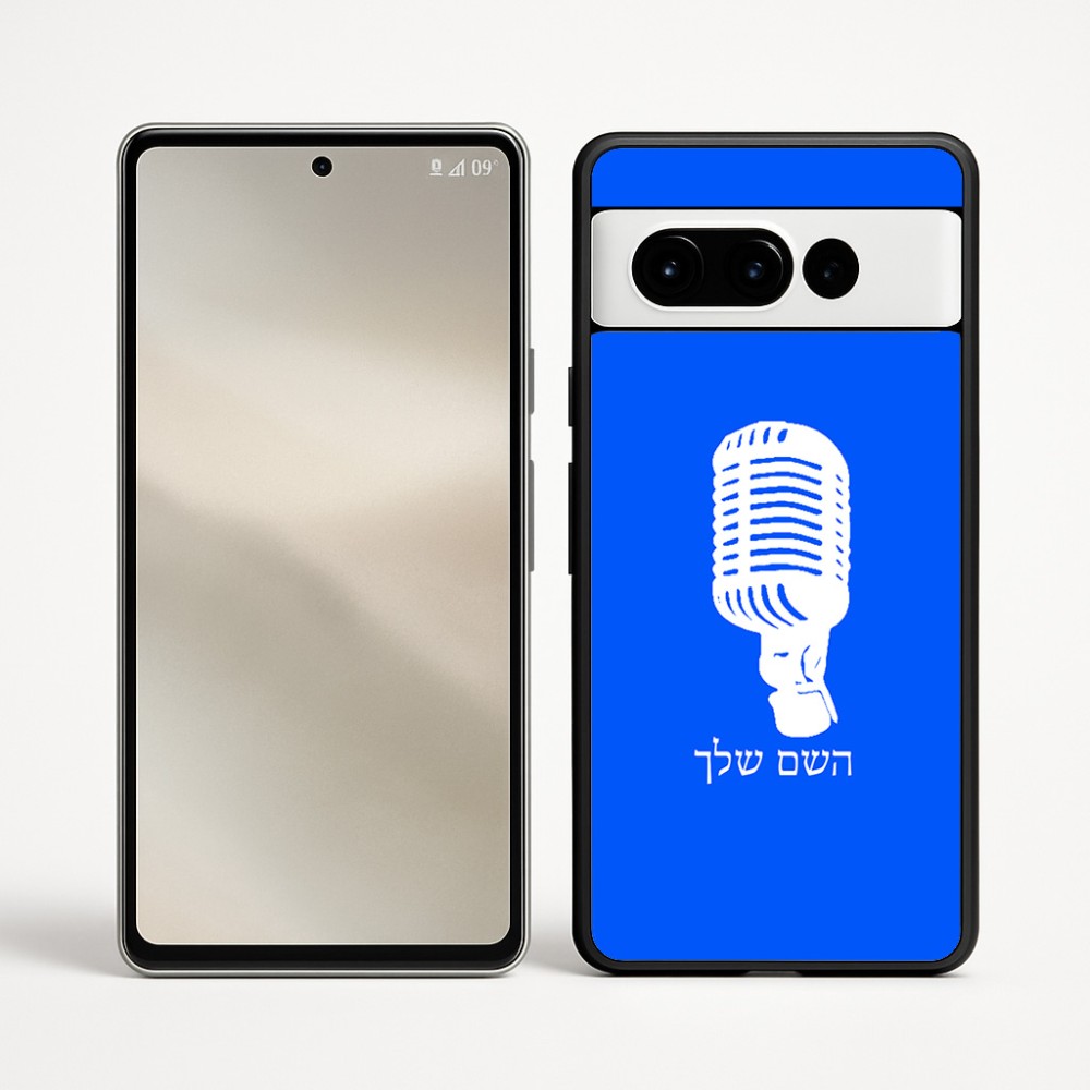 כיסוי בעיצוב אישי עם השם שלך לדגם - Google Pixel 9 Pro 5G בעיצוב מיקרופון