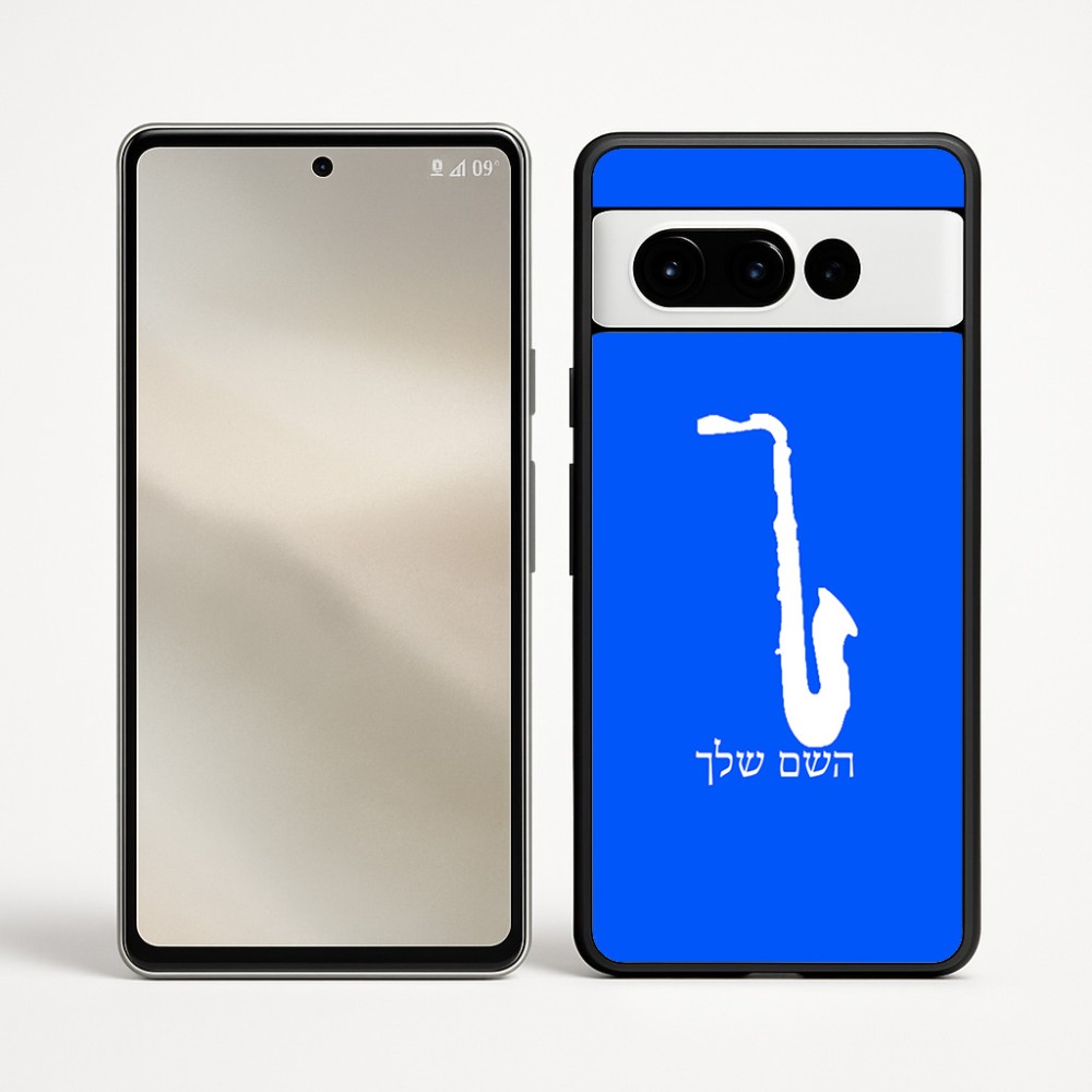 כיסוי בעיצוב אישי עם השם שלך לדגם - Google Pixel 9 Pro 5G בעיצוב סקסופון