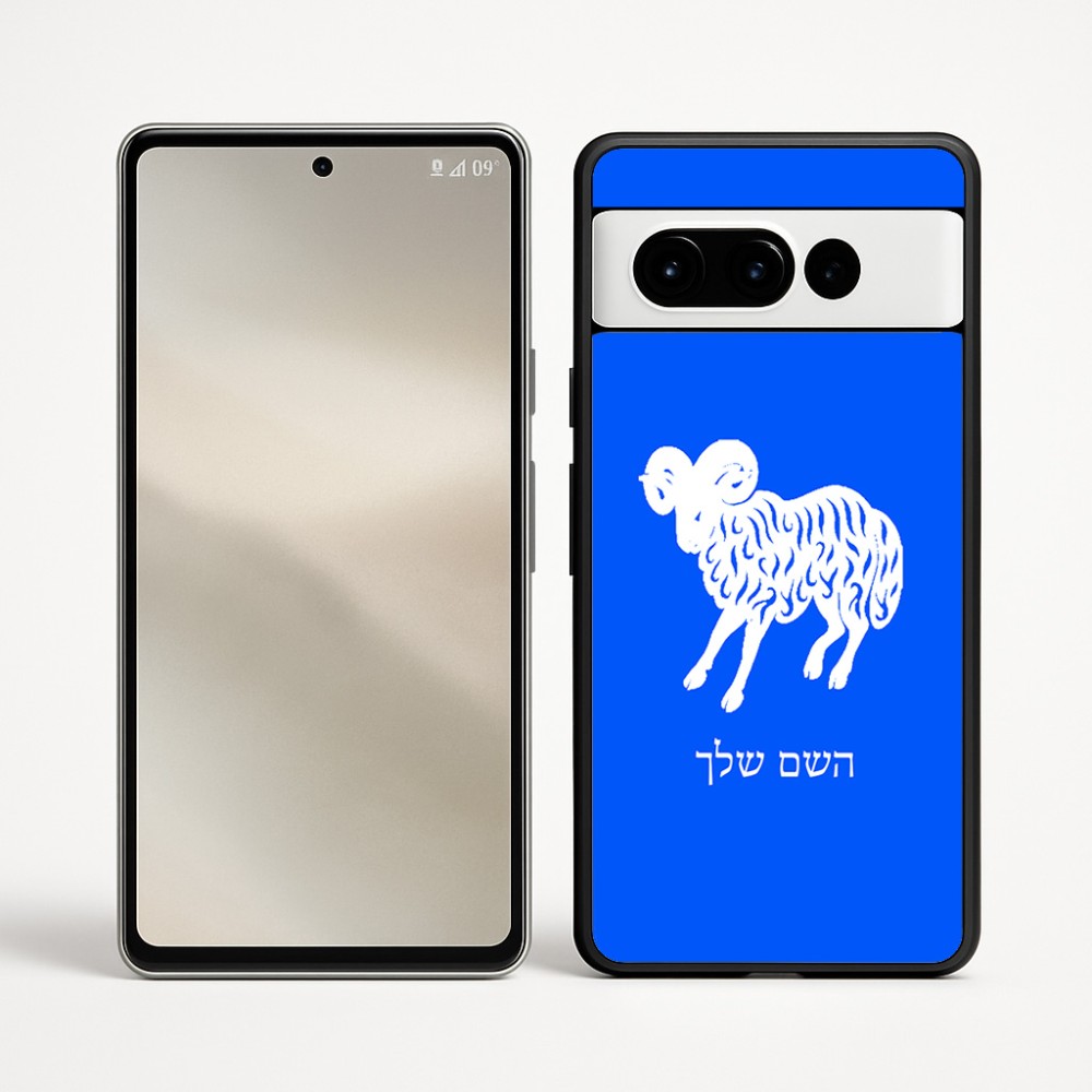 כיסוי בעיצוב אישי עם השם שלך לדגם - Google Pixel 9 Pro 5G בעיצוב מזלות - טלה