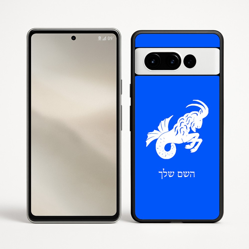 כיסוי בעיצוב אישי עם השם שלך לדגם - Google Pixel 9 Pro 5G בעיצוב מזלות - גדי