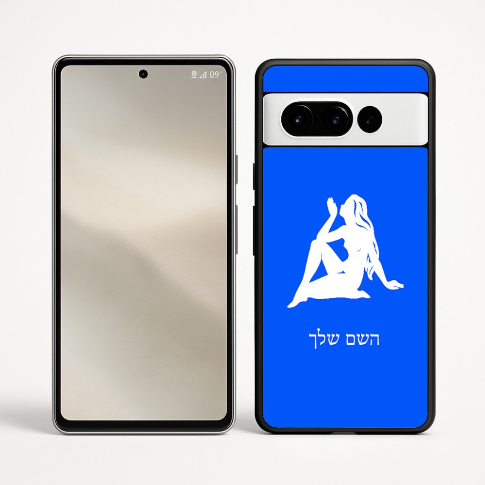 כיסוי בעיצוב אישי עם השם שלך לדגם - Google Pixel 9 Pro 5G בעיצוב מזלות - בתולה