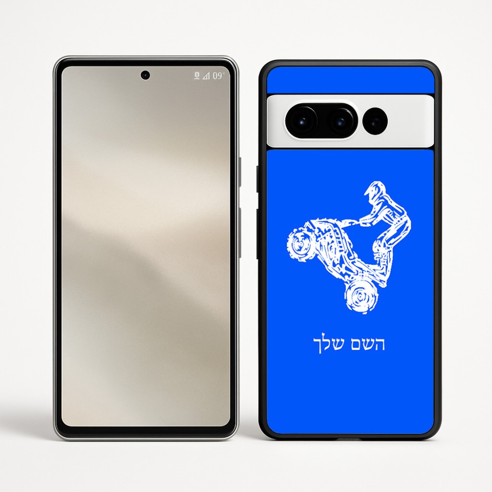 כיסוי בעיצוב אישי עם השם שלך לדגם - Google Pixel 9 Pro 5G בעיצוב רוכב טרקטורונים