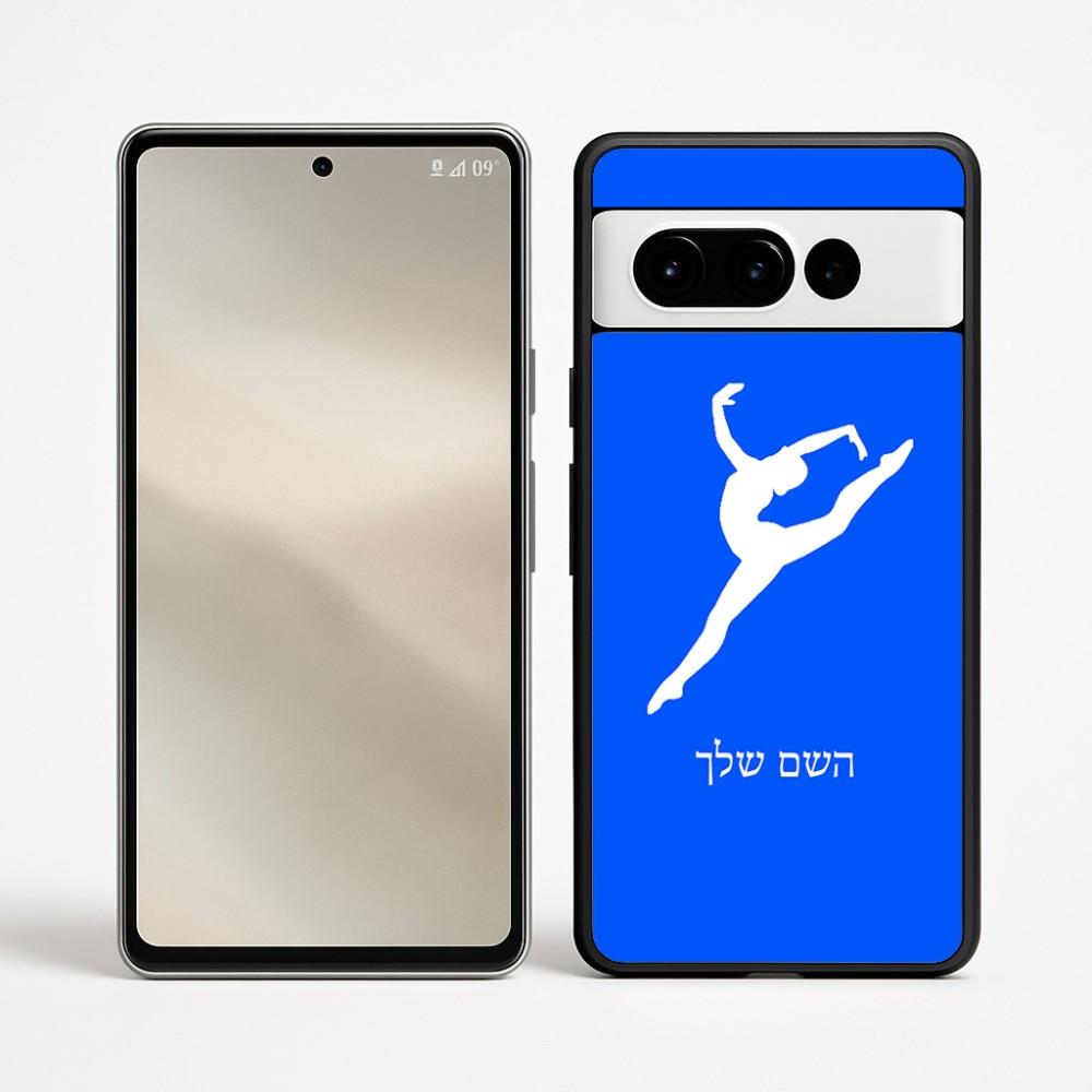 כיסוי בעיצוב אישי עם השם שלך לדגם - Google Pixel 9 Pro 5G בעיצוב בלט