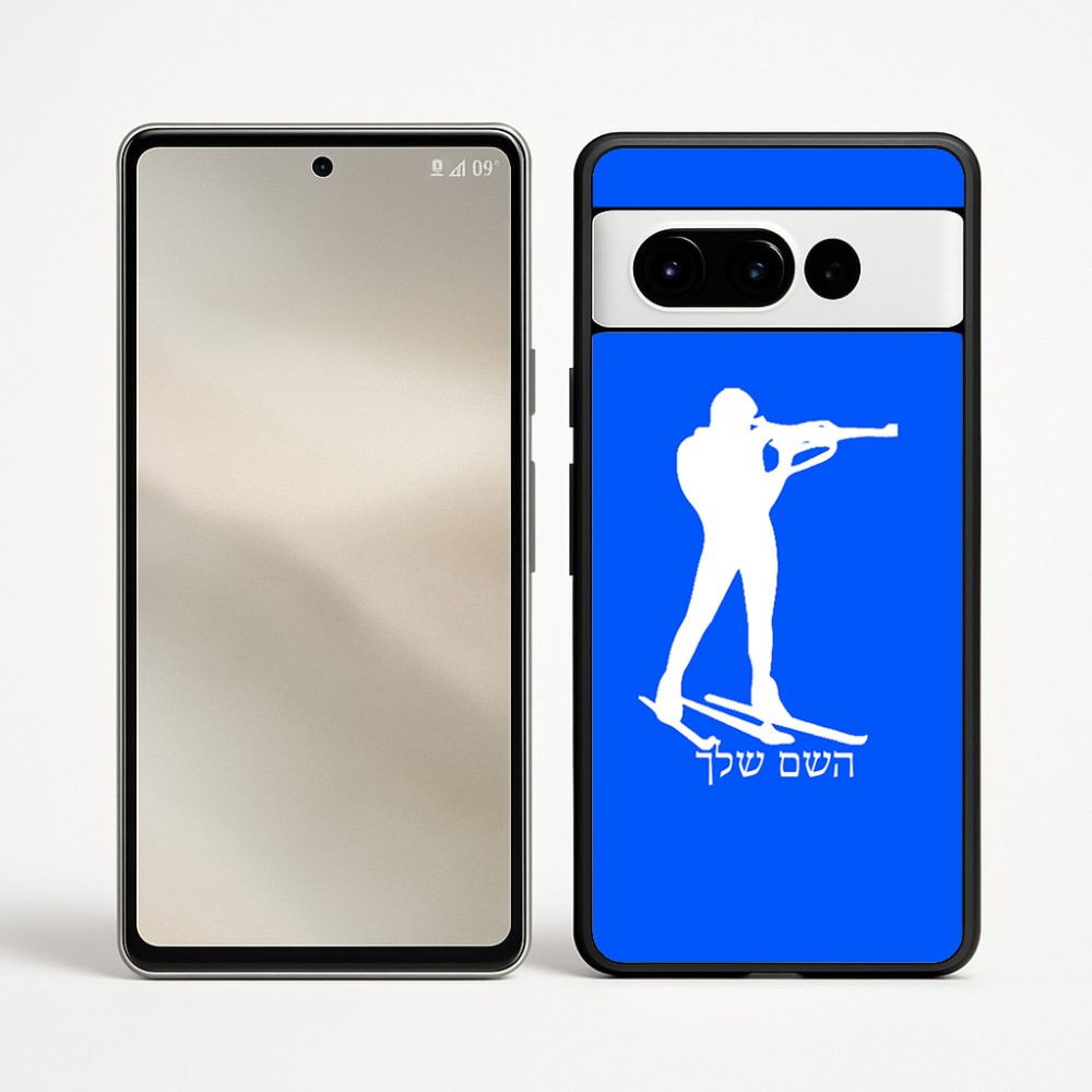 כיסוי בעיצוב אישי עם השם שלך לדגם - Google Pixel 9 Pro 5G בעיצוב ביאתלון