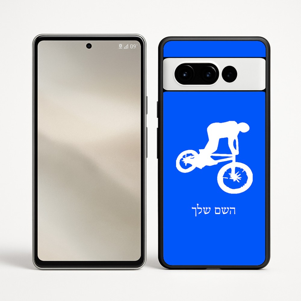 כיסוי בעיצוב אישי עם השם שלך לדגם - Google Pixel 9 Pro 5G בעיצוב רוכב אופניים