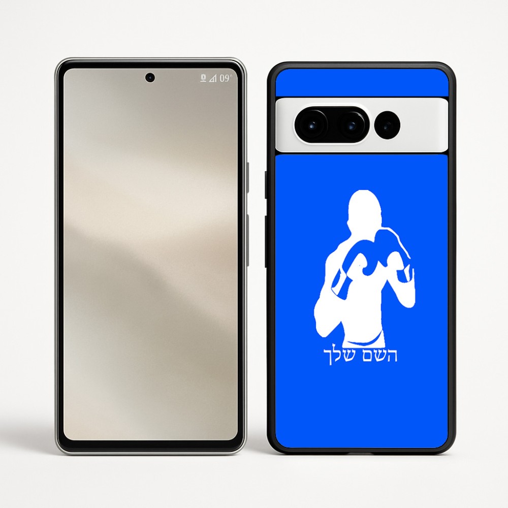 כיסוי בעיצוב אישי עם השם שלך לדגם - Google Pixel 9 Pro 5G בעיצוב אגרוף