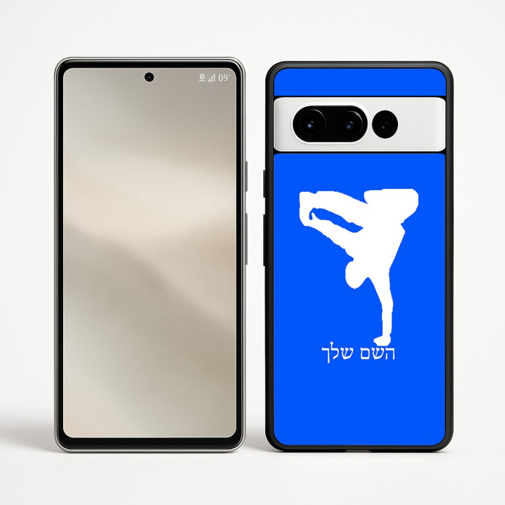 כיסוי בעיצוב אישי עם השם שלך לדגם - Google Pixel 9 Pro 5G בעיצוב ברייקדאנס