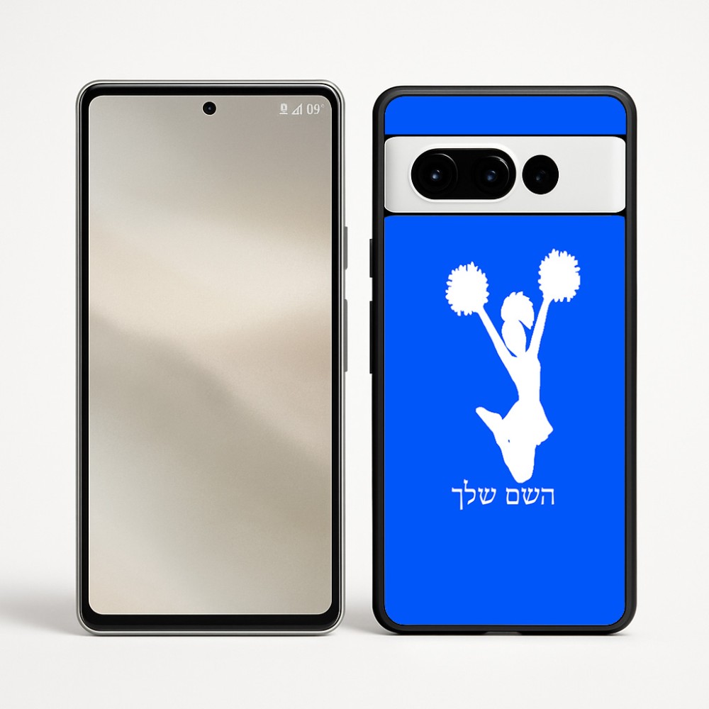 כיסוי בעיצוב אישי עם השם שלך לדגם - Google Pixel 9 Pro 5G בעיצוב מעודדת