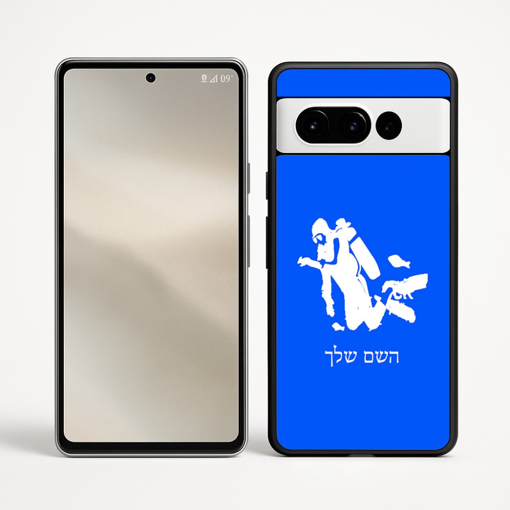כיסוי בעיצוב אישי עם השם שלך לדגם - Google Pixel 9 Pro 5G בעיצוב צוללן