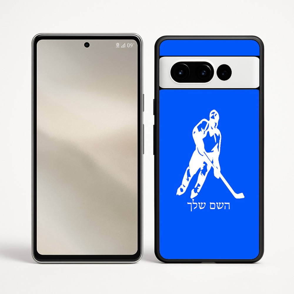כיסוי בעיצוב אישי עם השם שלך לדגם - Google Pixel 9 Pro 5G בעיצוב שחקן הוקי