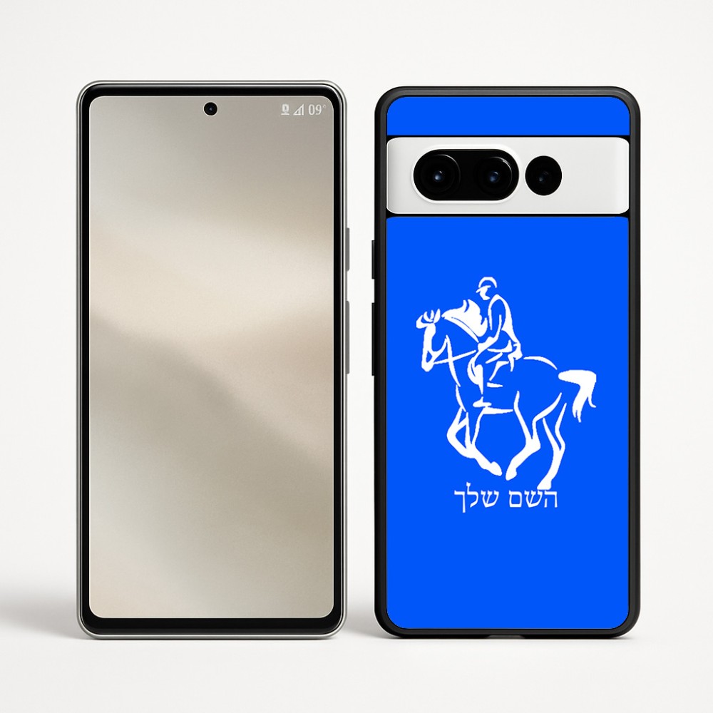 כיסוי בעיצוב אישי עם השם שלך לדגם - Google Pixel 9 Pro 5G בעיצוב רוכב סוסים 2