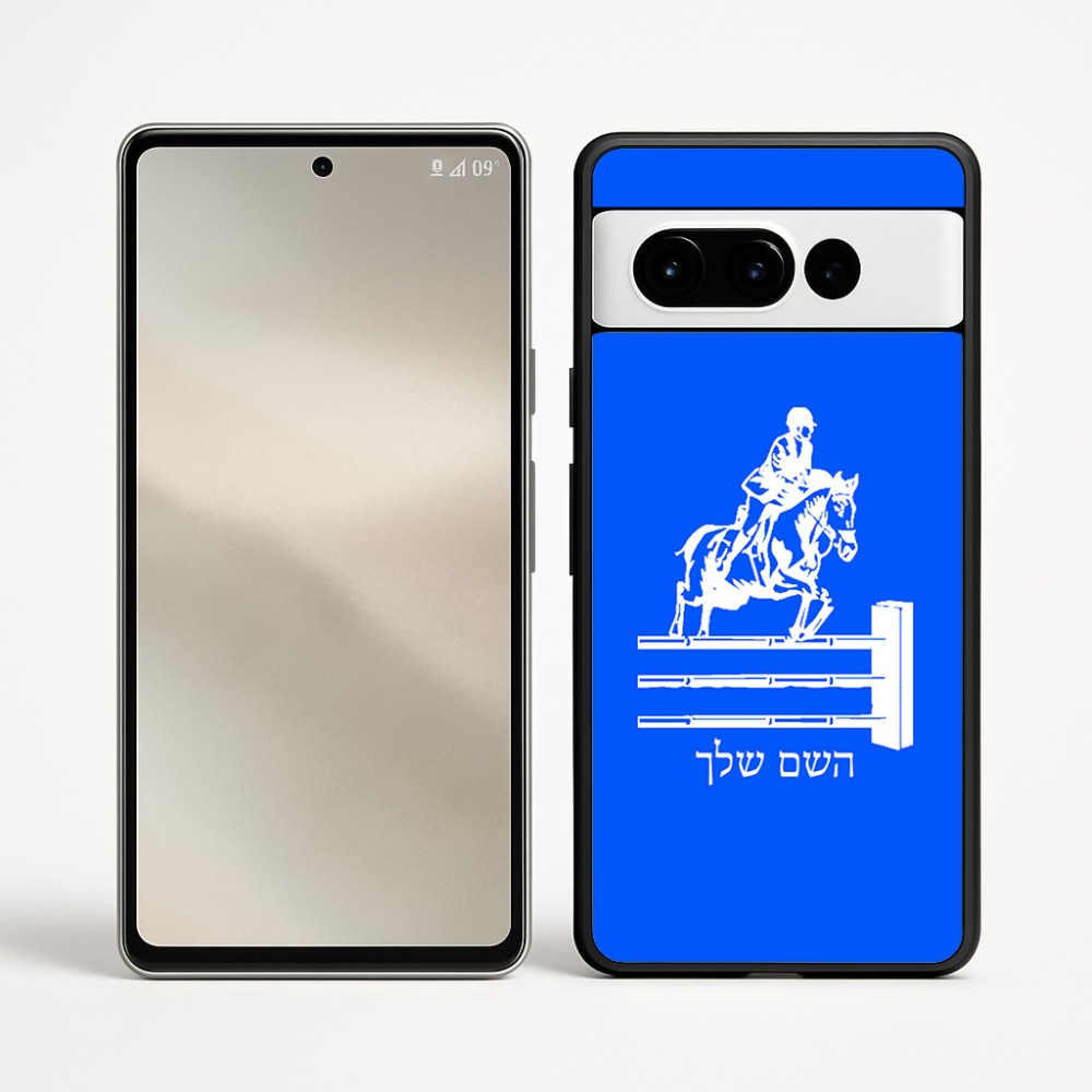 כיסוי בעיצוב אישי עם השם שלך לדגם - Google Pixel 9 Pro 5G בעיצוב רוכב סוסים