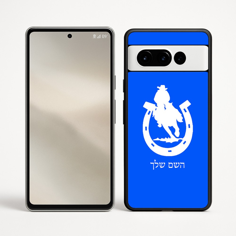 כיסוי בעיצוב אישי עם השם שלך לדגם - Google Pixel 9 Pro 5G בעיצוב פרסה וסוס