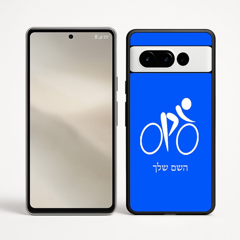כיסוי בעיצוב אישי עם השם שלך לדגם - Google Pixel 9 Pro 5G בעיצוב אופניים אולימפיים