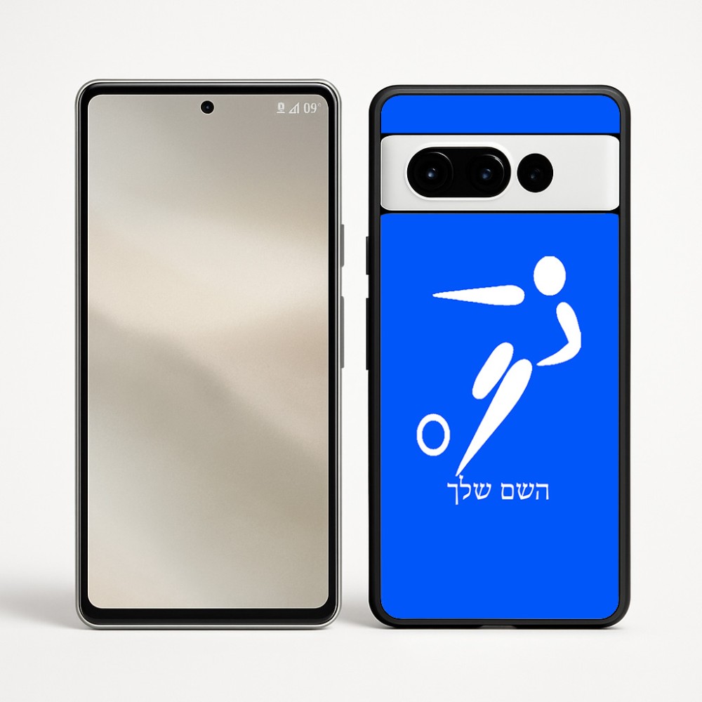 כיסוי בעיצוב אישי עם השם שלך לדגם - Google Pixel 9 Pro 5G בעיצוב כדורגל אולימפי