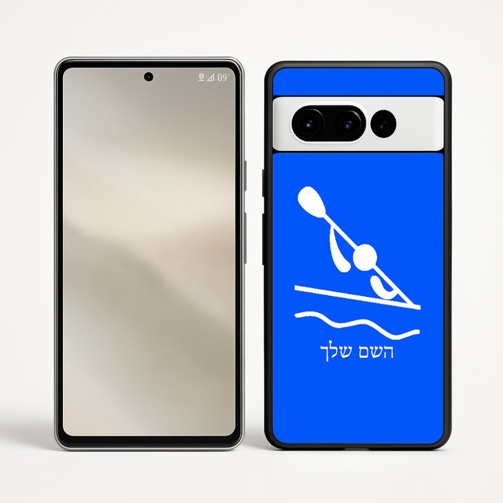 כיסוי בעיצוב אישי עם השם שלך לדגם - Google Pixel 9 Pro 5G בעיצוב קיאק אולימפי