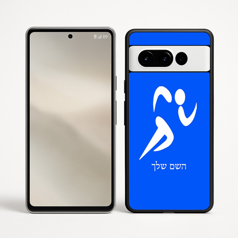 כיסוי בעיצוב אישי עם השם שלך לדגם - Google Pixel 9 Pro 5G בעיצוב רצים אולימפיים
