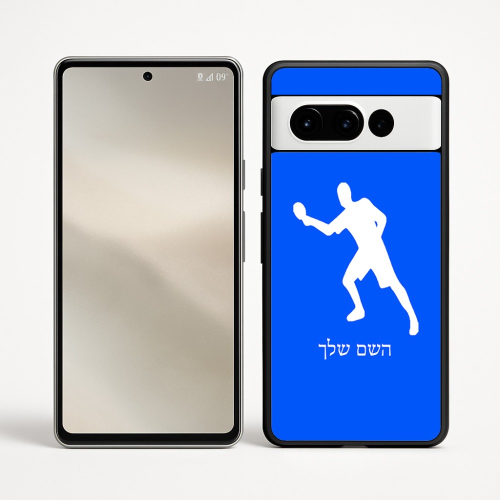 כיסוי בעיצוב אישי עם השם שלך לדגם - Google Pixel 9 Pro 5G בעיצוב שחקן פינג פונג