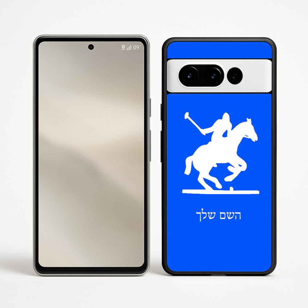 כיסוי בעיצוב אישי עם השם שלך לדגם - Google Pixel 9 Pro 5G בעיצוב שחקן פולו - סוס