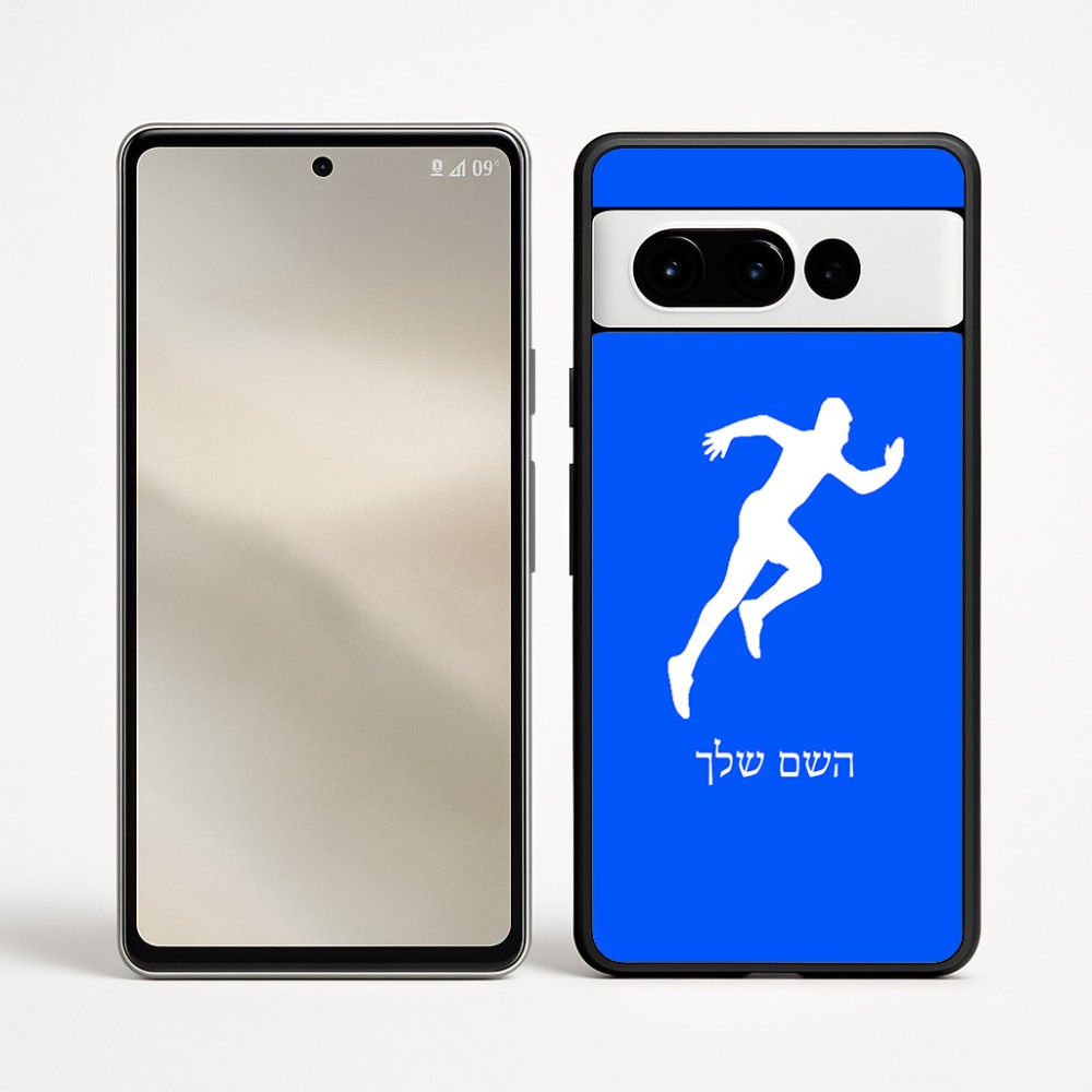 כיסוי בעיצוב אישי עם השם שלך לדגם - Google Pixel 9 Pro 5G בעיצוב רץ