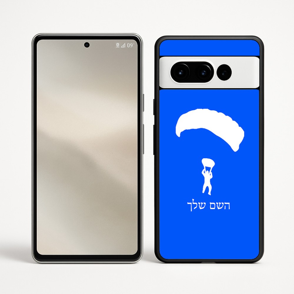 כיסוי בעיצוב אישי עם השם שלך לדגם - Google Pixel 9 Pro 5G בעיצוב צניחה חופשית