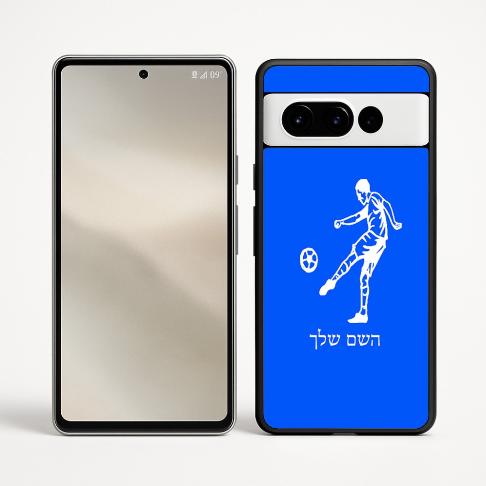 כיסוי בעיצוב אישי עם השם שלך לדגם - Google Pixel 9 Pro 5G בעיצוב שחקן כדורגל