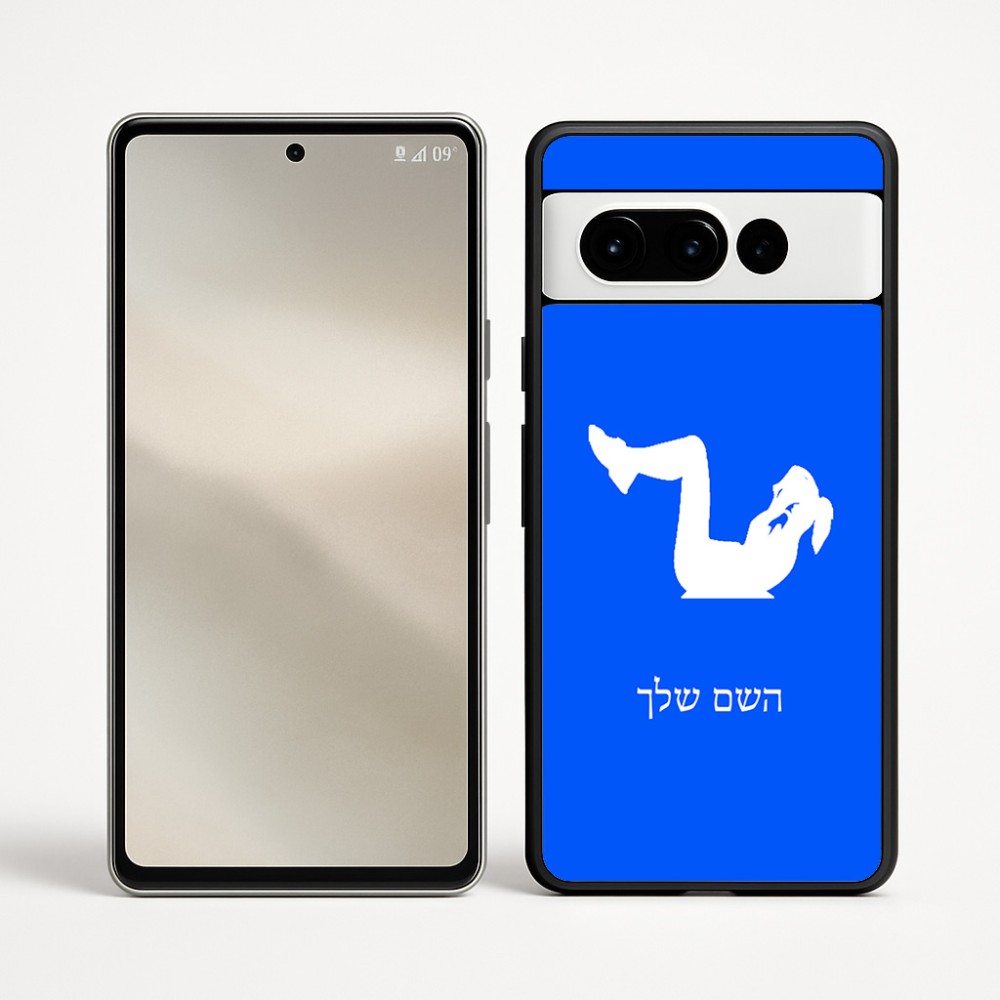 כיסוי בעיצוב אישי עם השם שלך לדגם - Google Pixel 9 Pro 5G בעיצוב אישה מתאמנת