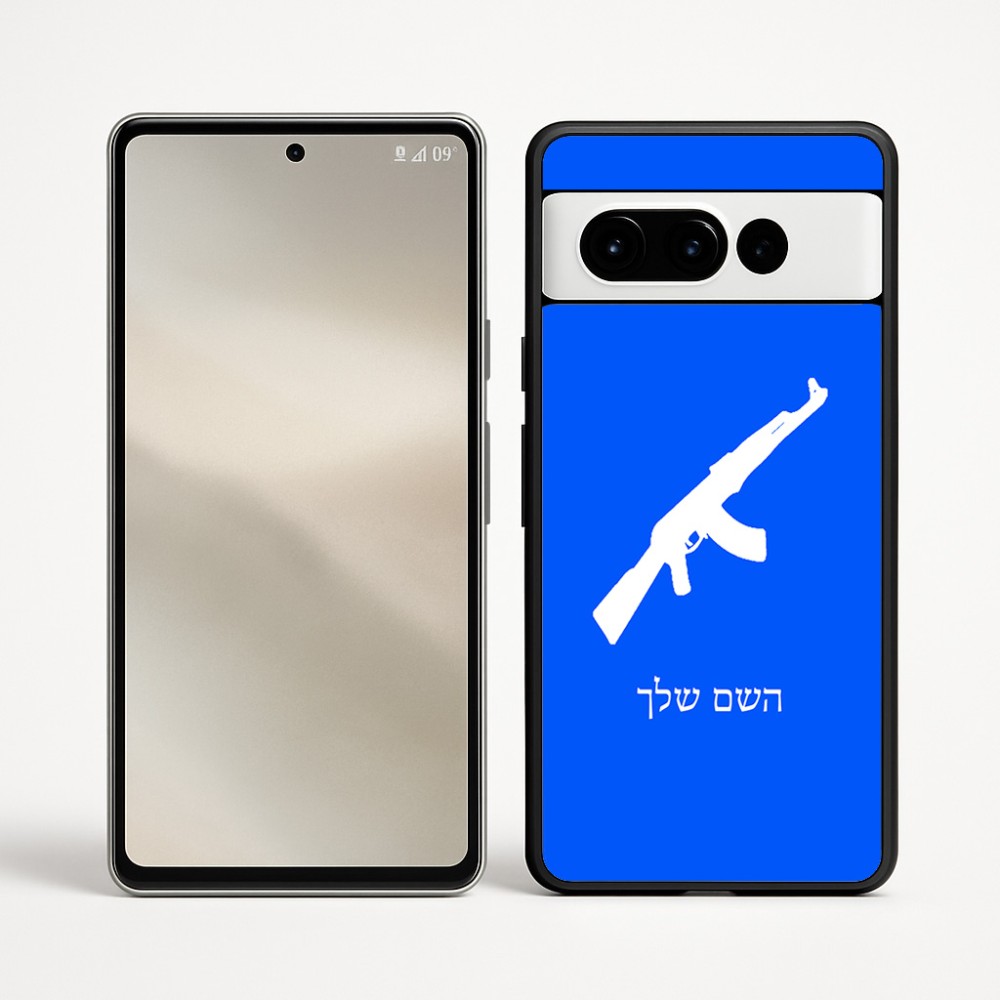 כיסוי בעיצוב אישי עם השם שלך לדגם - Google Pixel 9 Pro 5G בעיצוב אק 47
