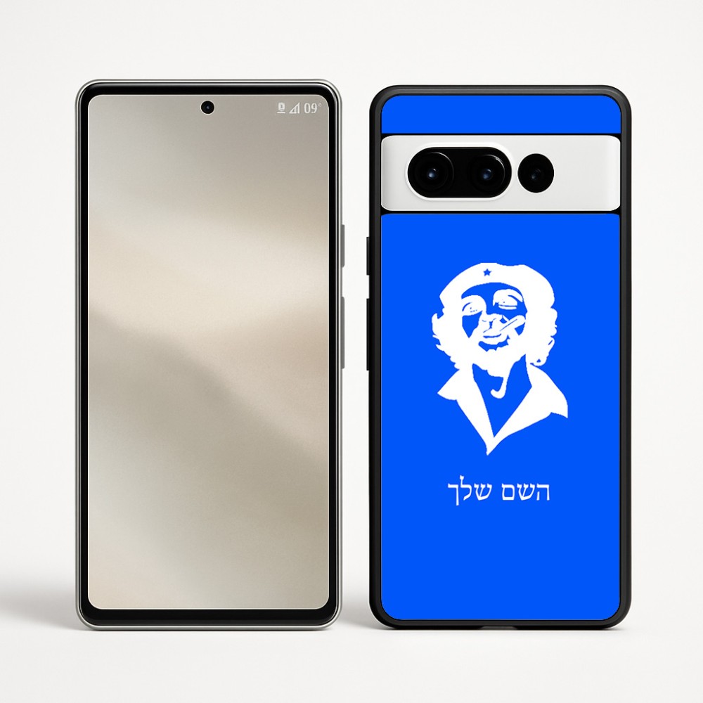 כיסוי בעיצוב אישי עם השם שלך לדגם - Google Pixel 9 Pro 5G בעיצוב צ'ה גווארה