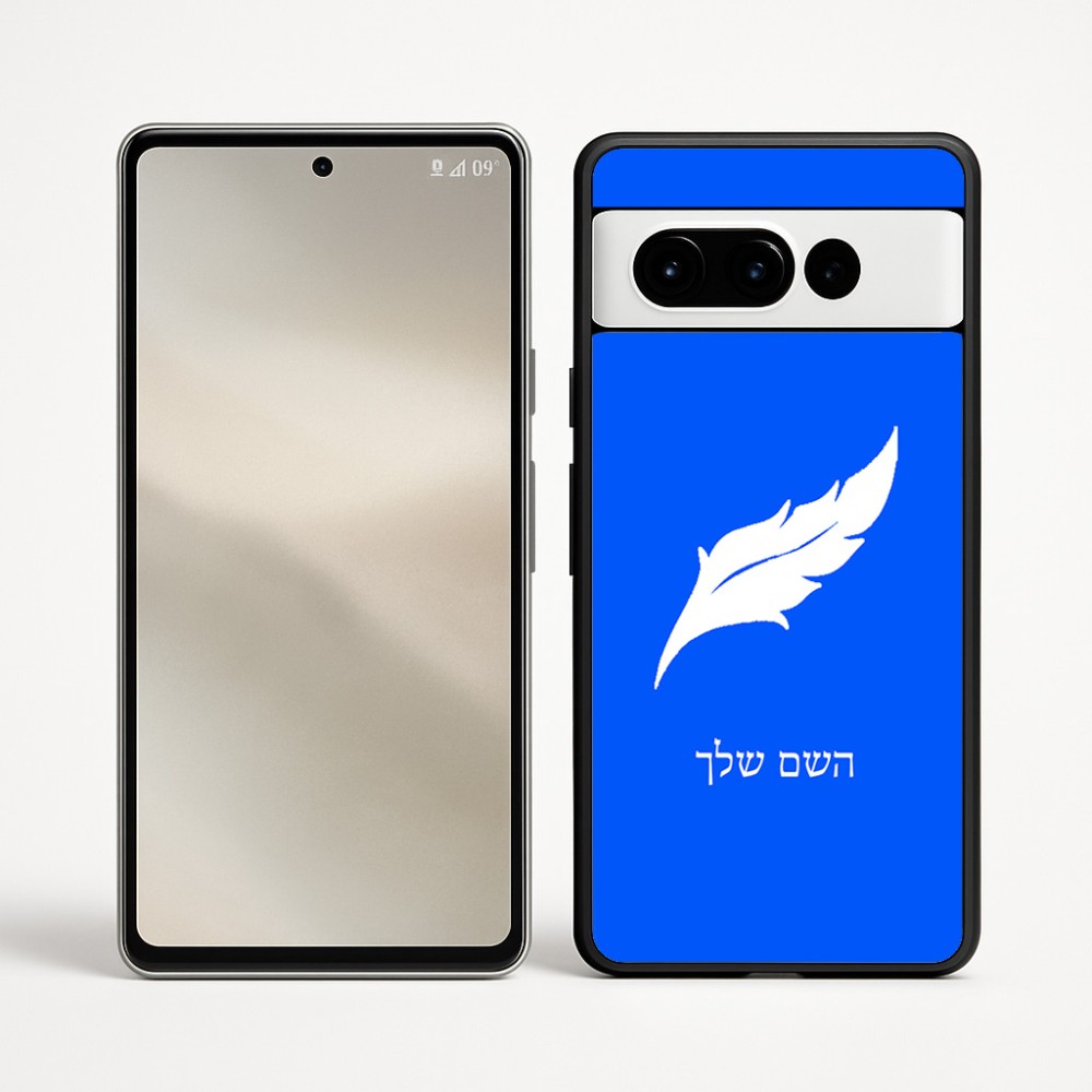 כיסוי בעיצוב אישי עם השם שלך לדגם - Google Pixel 9 Pro 5G בעיצוב נוצת נוצה