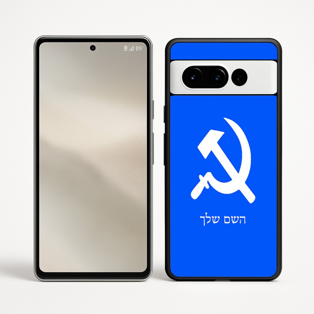 כיסוי בעיצוב אישי עם השם שלך לדגם - Google Pixel 9 Pro 5G בעיצוב פטיש ומגל