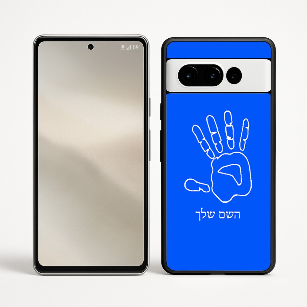 כיסוי בעיצוב אישי עם השם שלך לדגם - Google Pixel 9 Pro 5G בעיצוב יד
