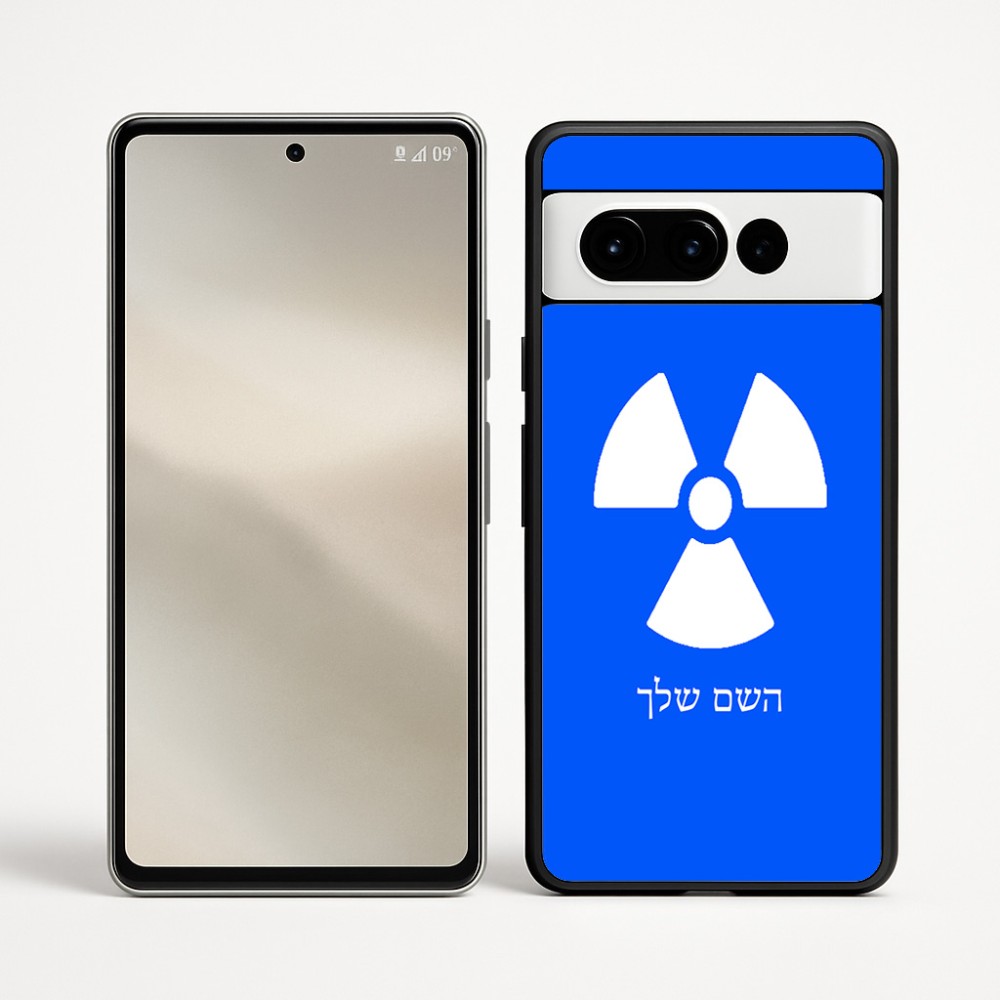 כיסוי בעיצוב אישי עם השם שלך לדגם - Google Pixel 9 Pro 5G בעיצוב פצצת אטום גרעינית