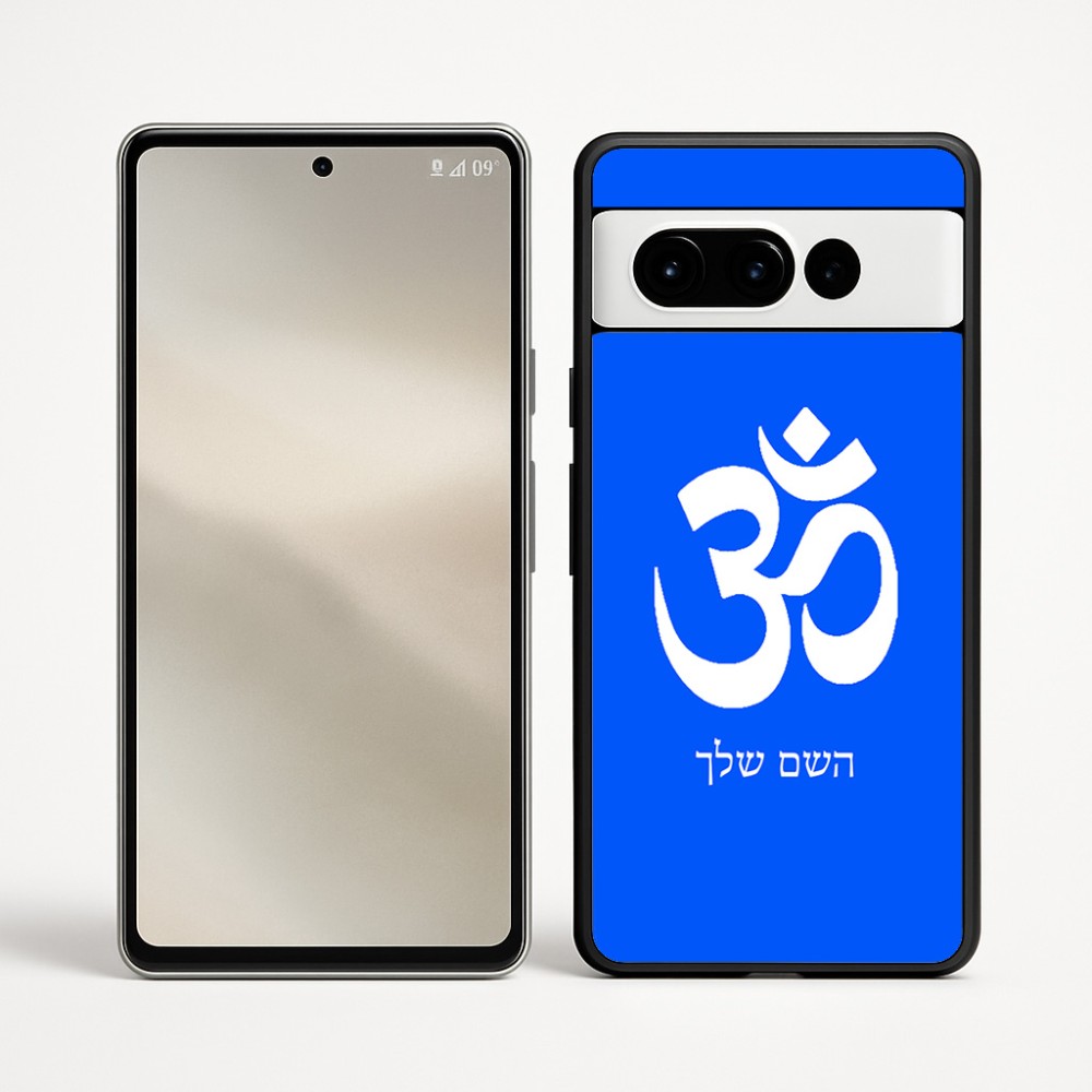 כיסוי בעיצוב אישי עם השם שלך לדגם - Google Pixel 9 Pro 5G בעיצוב סמל אום