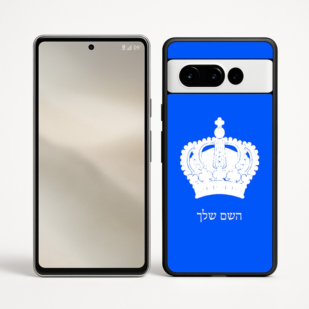 כיסוי בעיצוב אישי עם השם שלך לדגם - Google Pixel 9 Pro 5G בעיצוב כתר מלכותי