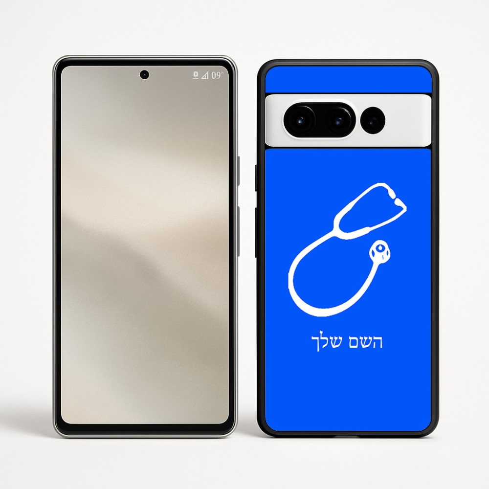 כיסוי בעיצוב אישי עם השם שלך לדגם - Google Pixel 9 Pro 5G בעיצוב סטטוסקופ רופא