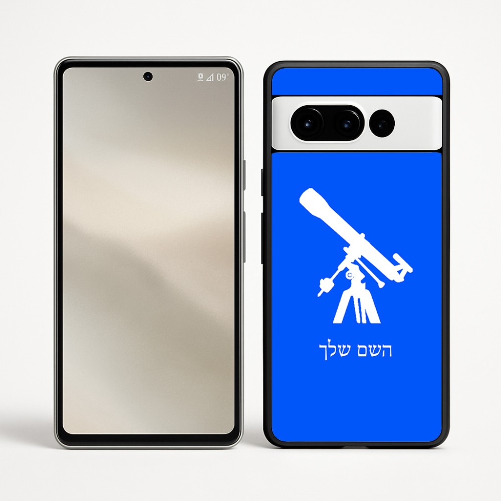 כיסוי בעיצוב אישי עם השם שלך לדגם - Google Pixel 9 Pro 5G בעיצוב טלסקופ