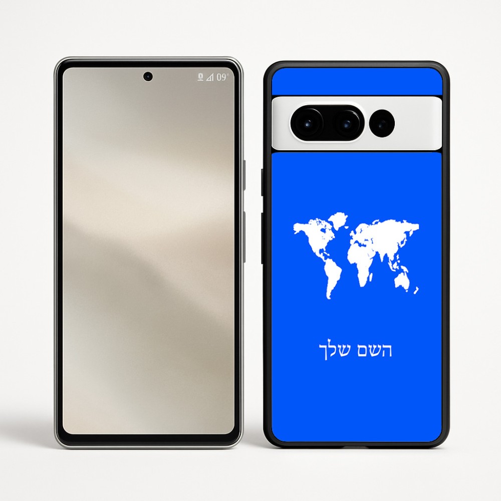כיסוי בעיצוב אישי עם השם שלך לדגם - Google Pixel 9 Pro 5G בעיצוב מפת העולם