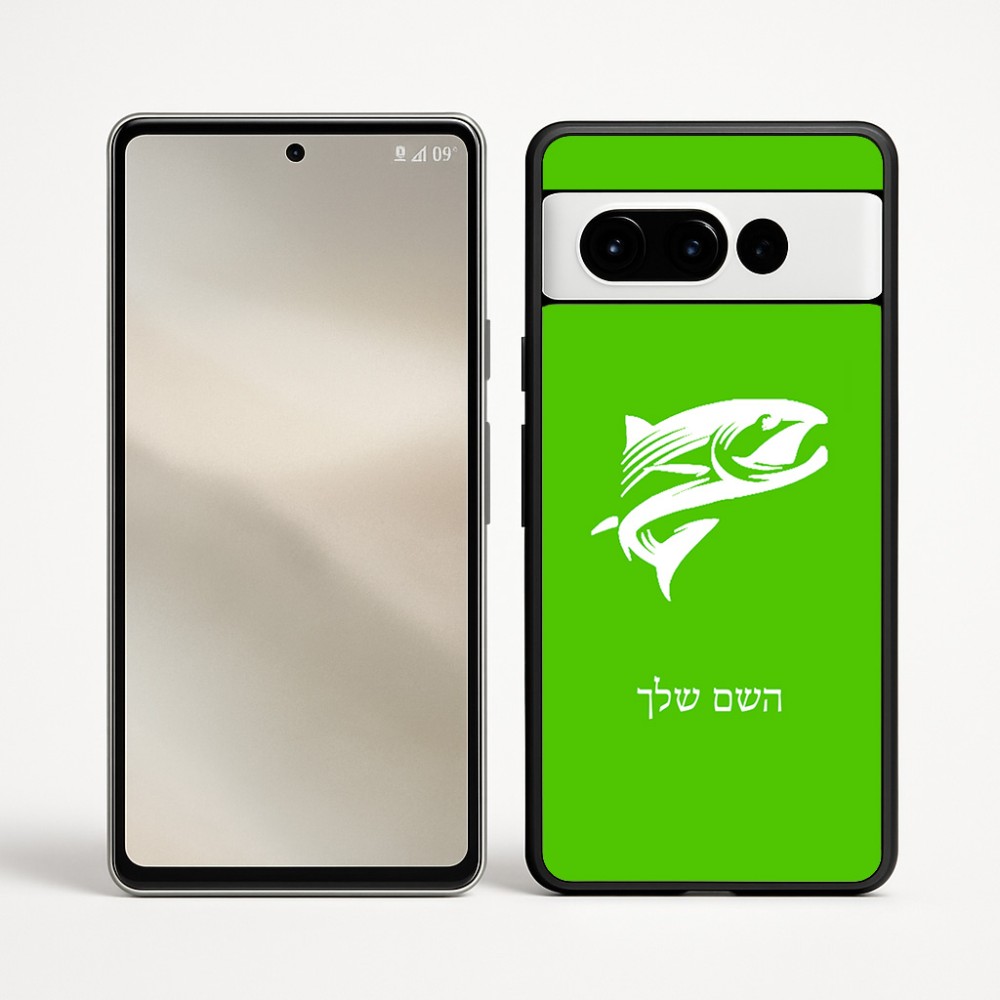 כיסוי בעיצוב אישי עם השם שלך לדגם - Google Pixel 9 Pro 5G בעיצוב לדוג