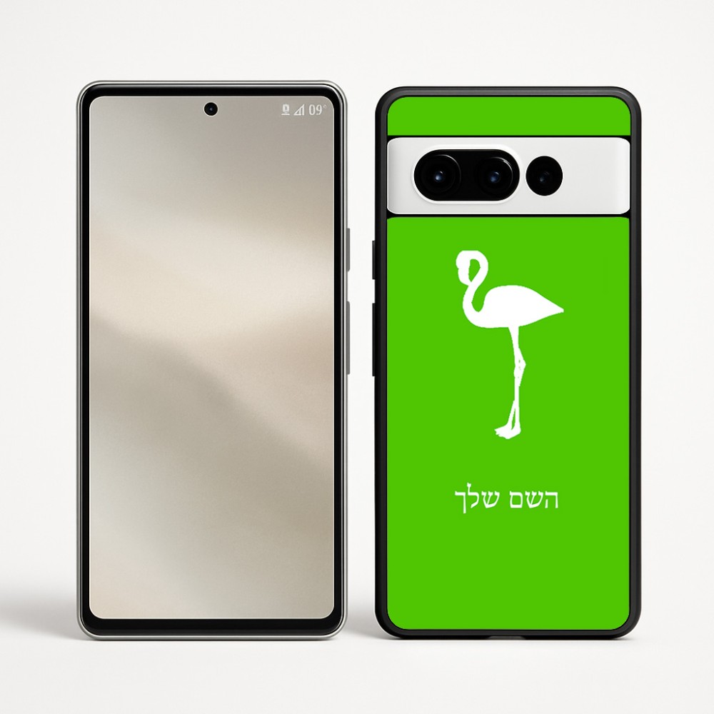 כיסוי בעיצוב אישי עם השם שלך לדגם - Google Pixel 9 Pro 5G בעיצוב אנפה