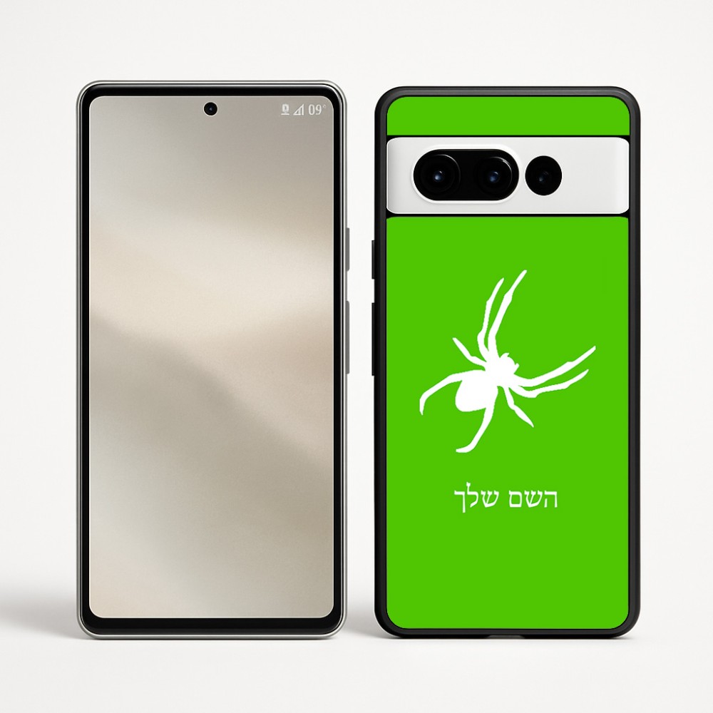כיסוי בעיצוב אישי עם השם שלך לדגם - Google Pixel 9 Pro 5G בעיצוב עכביש