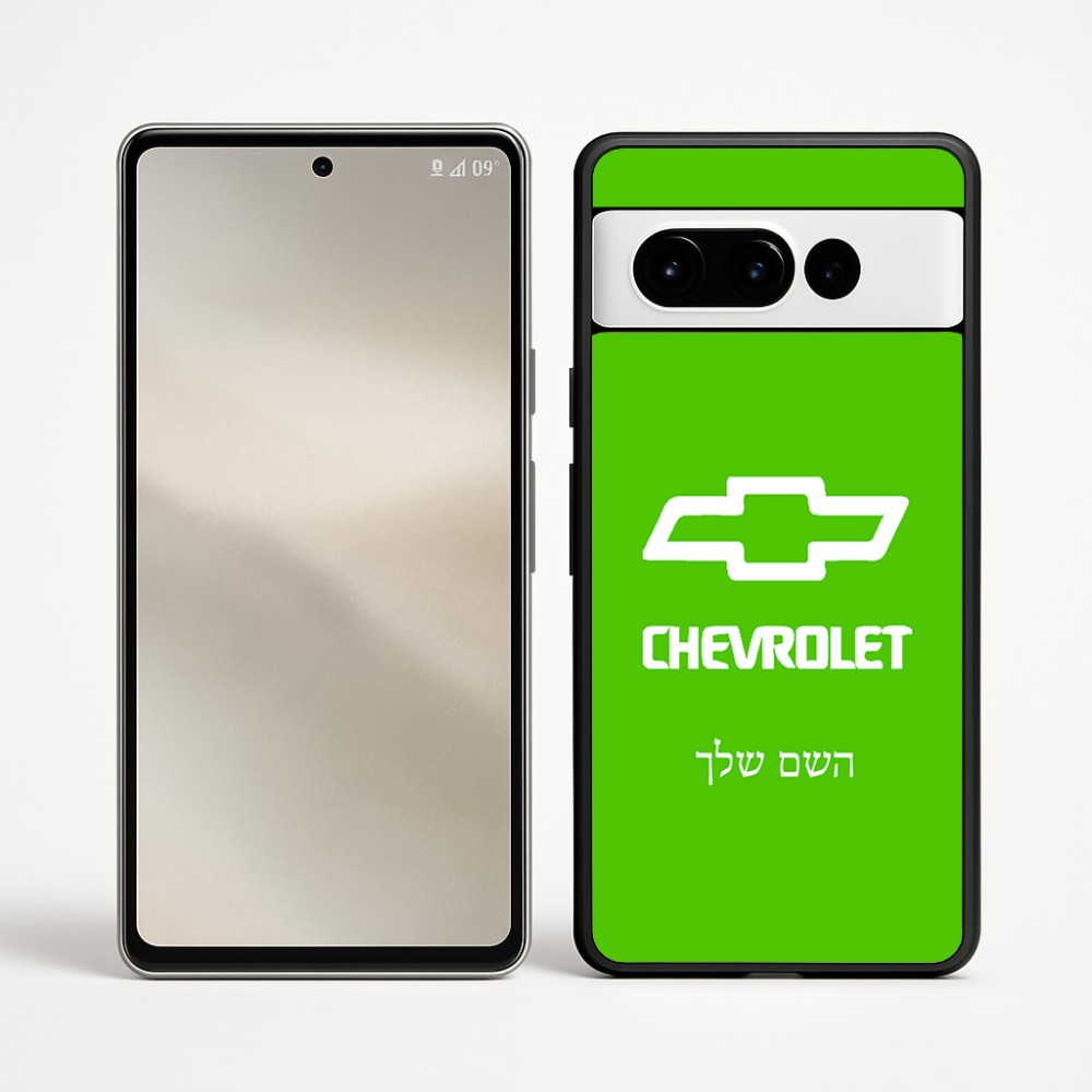 כיסוי בעיצוב אישי עם השם שלך לדגם - Google Pixel 9 Pro 5G בעיצוב שברולט