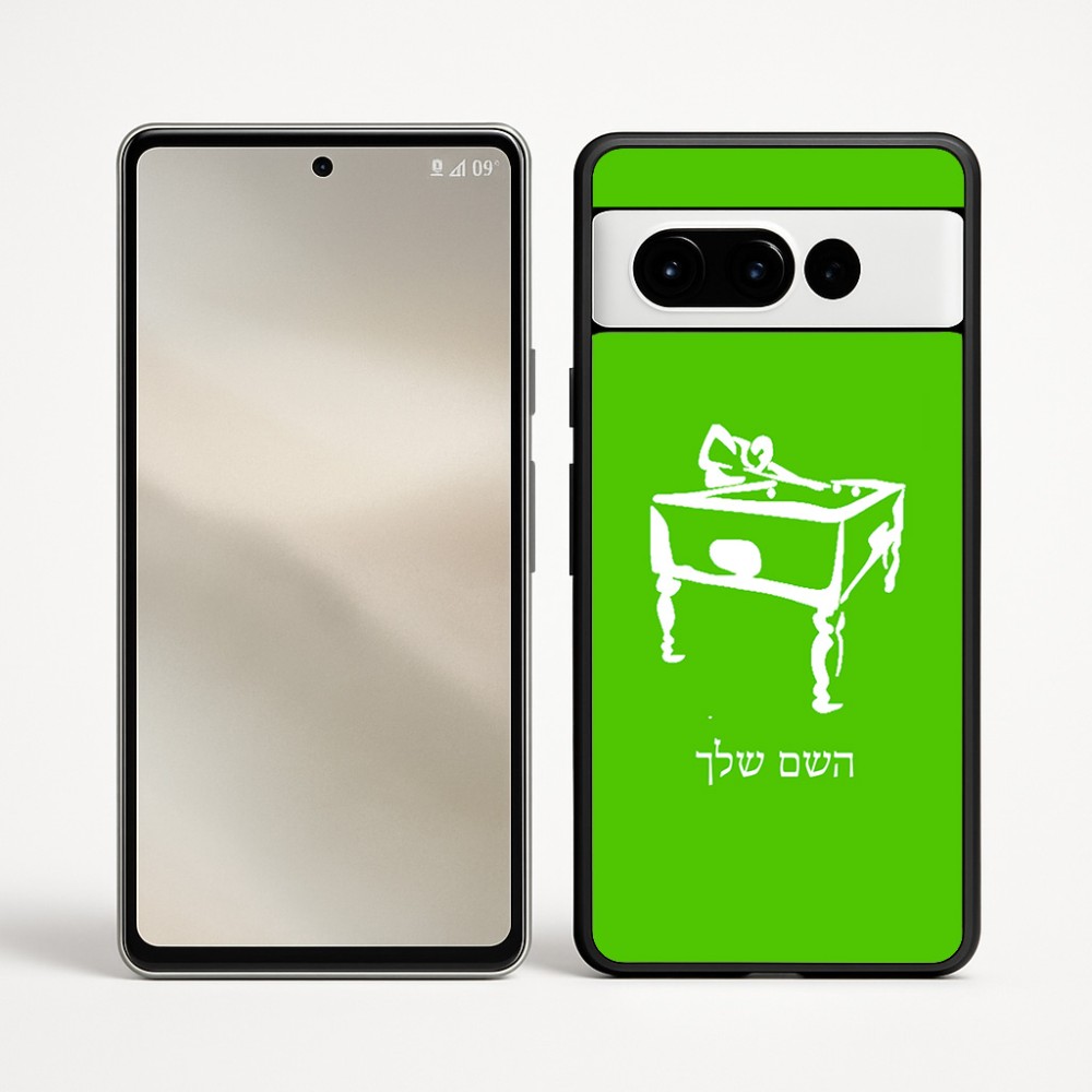 כיסוי בעיצוב אישי עם השם שלך לדגם - Google Pixel 9 Pro 5G בעיצוב שחקן ביליארד