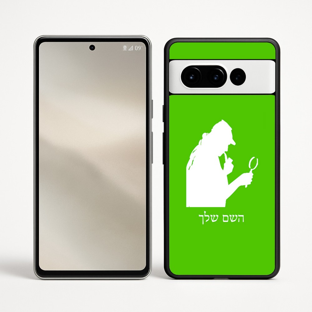 כיסוי בעיצוב אישי עם השם שלך לדגם - Google Pixel 9 Pro 5G בעיצוב בתים של שרלוק